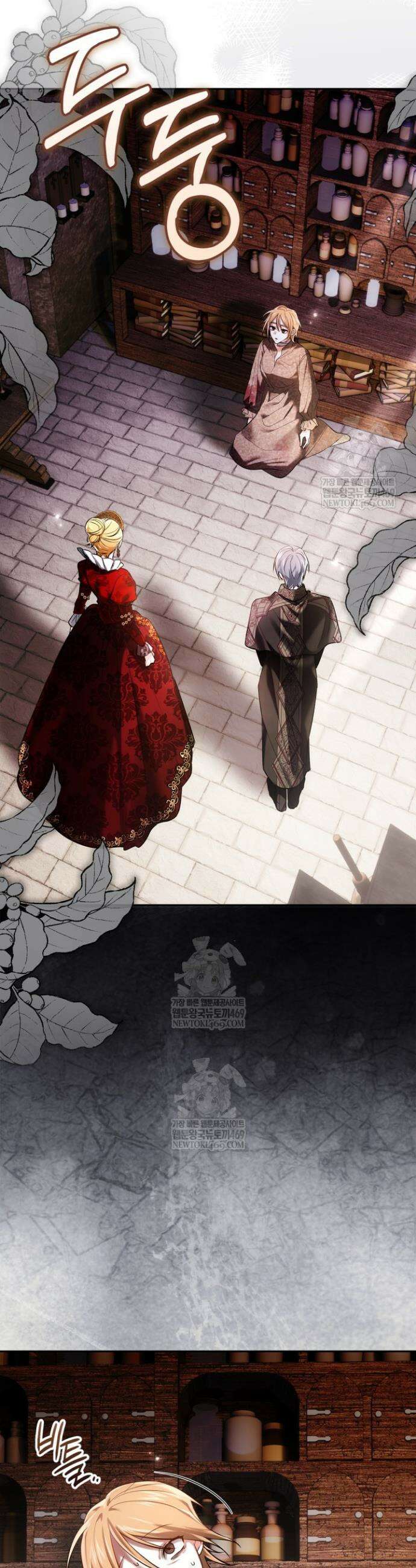진짜 가주는 나였다 65화 2