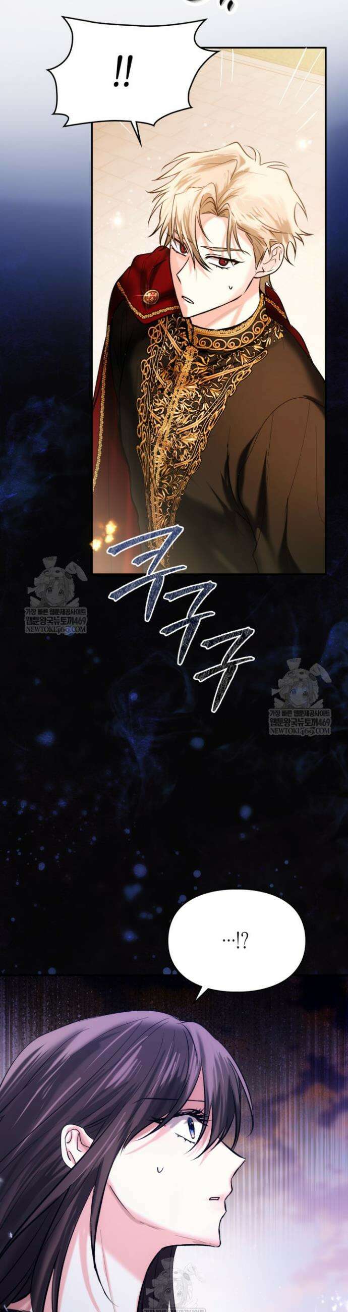 진짜 가주는 나였다 65화 38