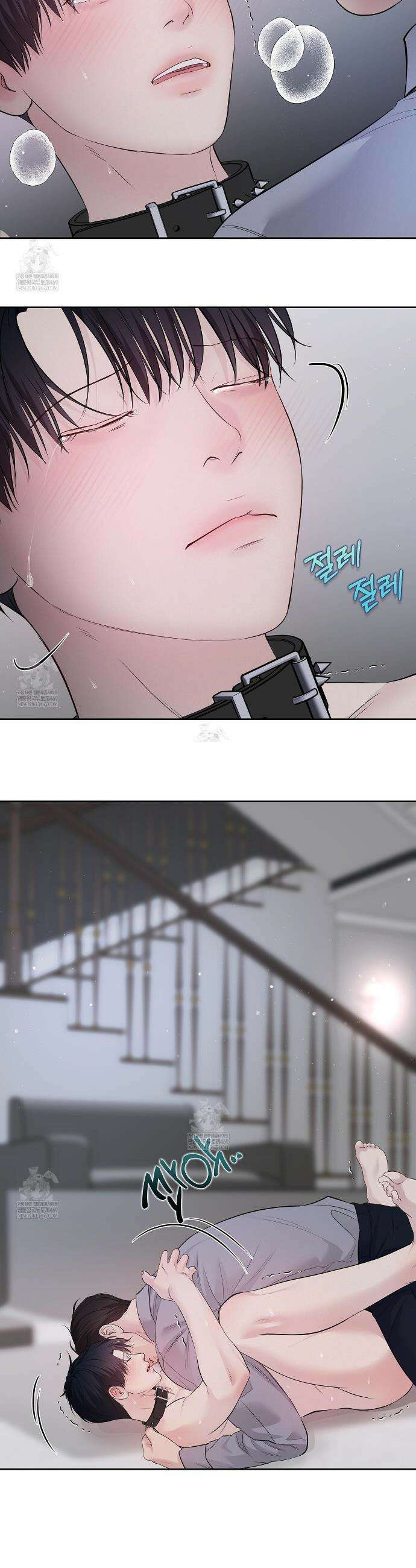 토요일의 주인님 외전3화 4