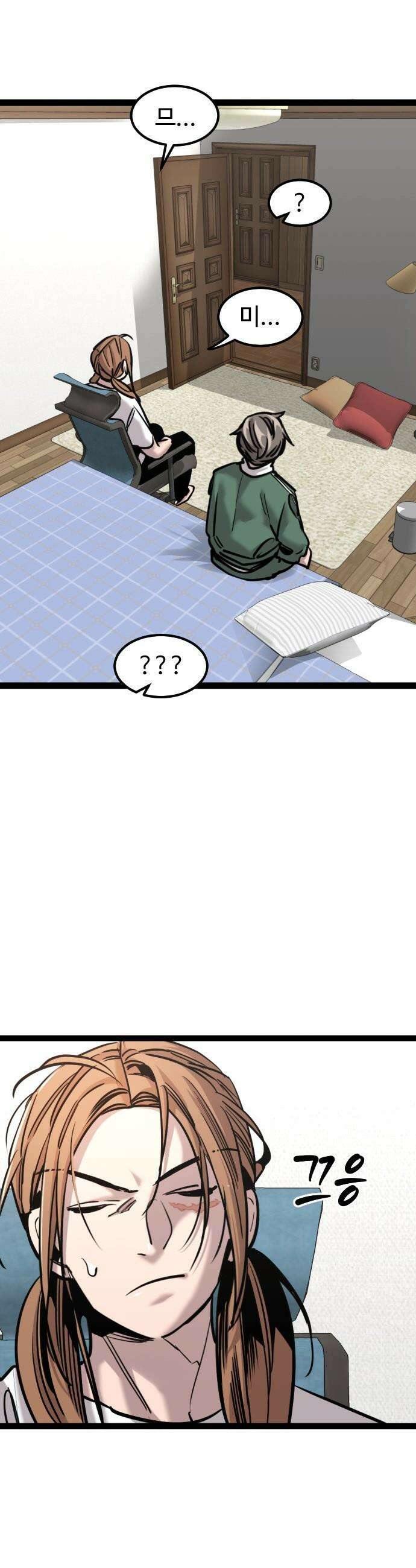 구운몽 제로 - 37화 : 본격 무공 수련 성공 5