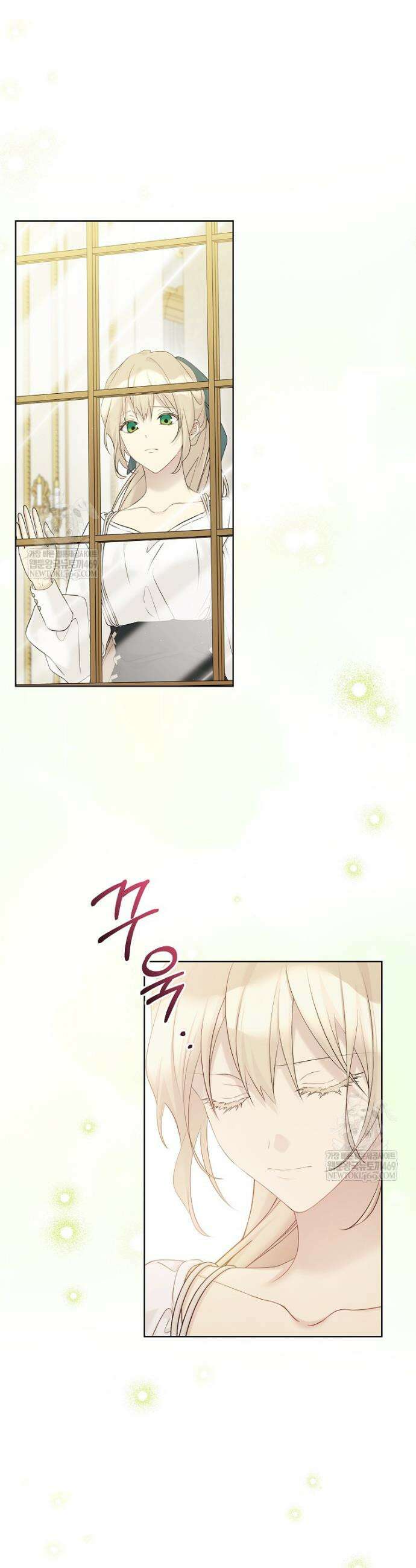녹음의 관 135화 8
