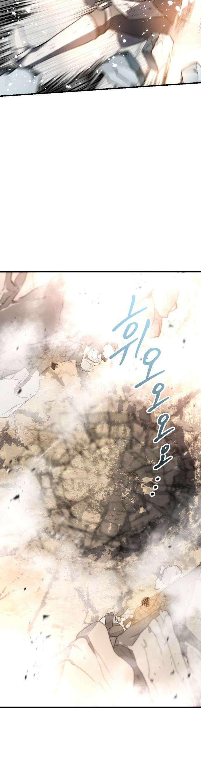 빌 - 12화 카심 2