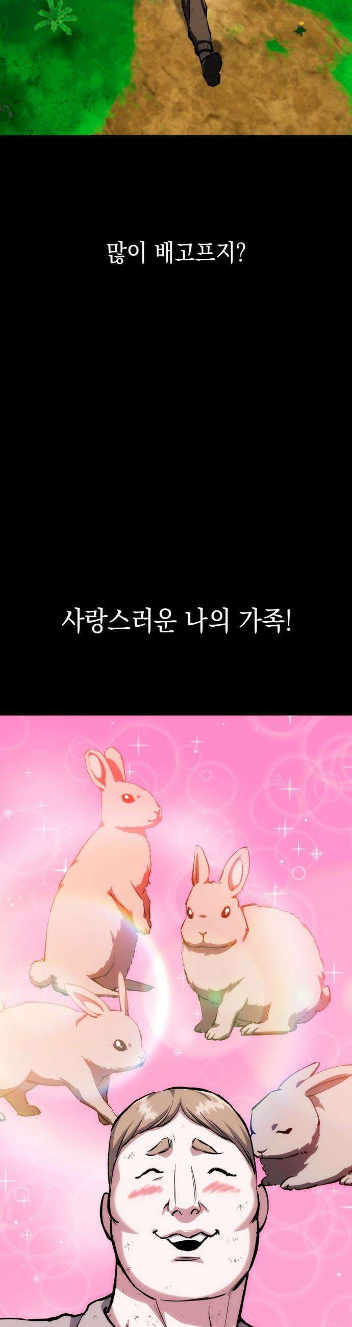 빌 - 12화 카심 20