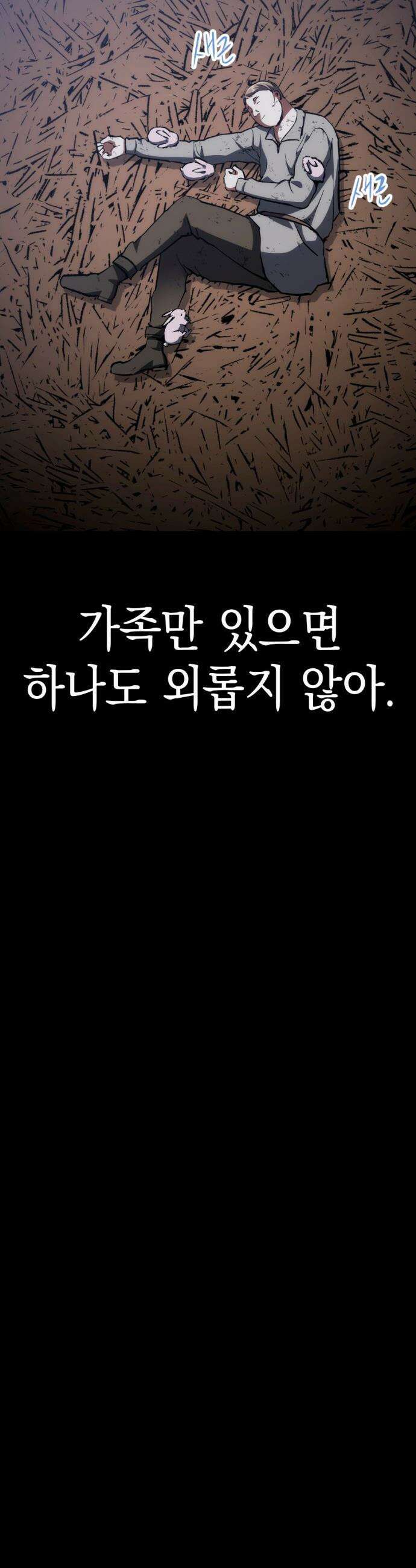 빌 - 12화 카심 23