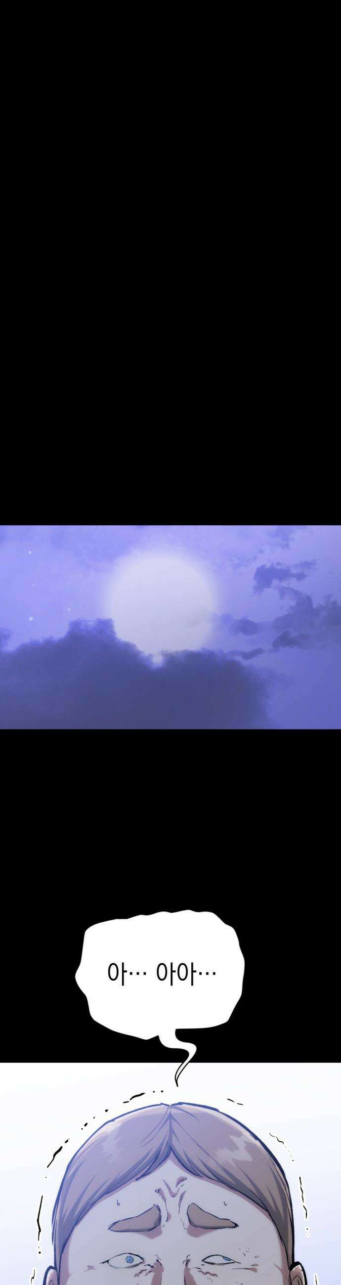 빌 - 12화 카심 35