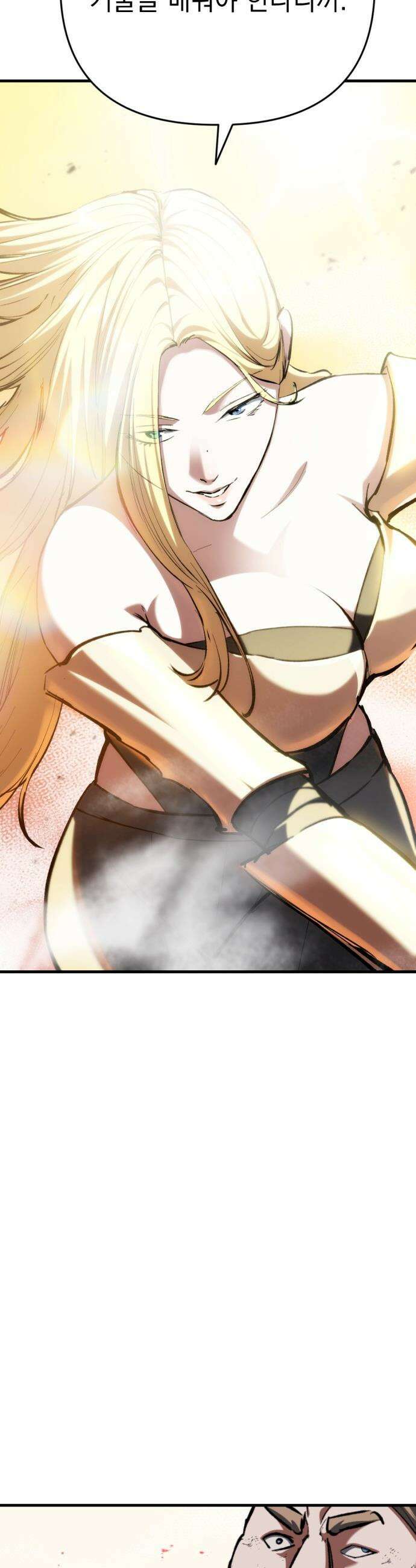 빌 - 12화 카심 59