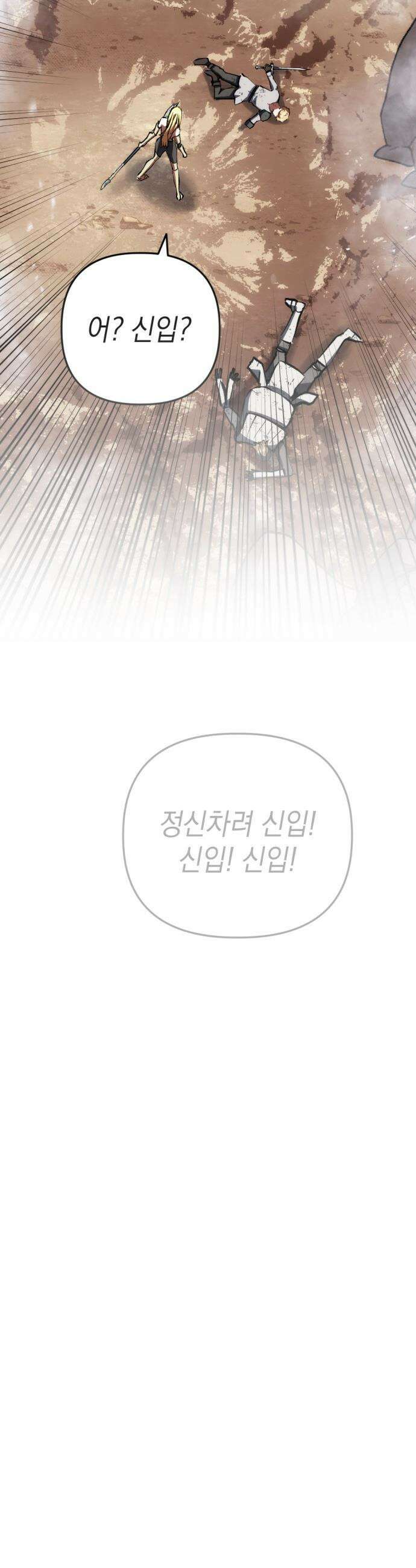 빌 - 12화 카심 67