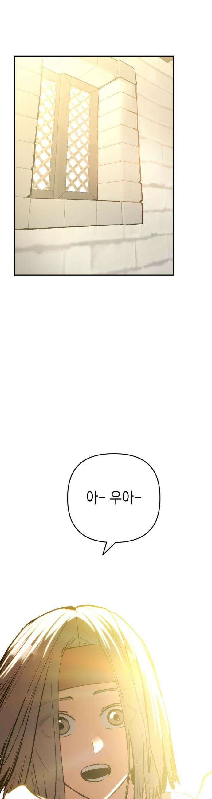 빌 - 12화 카심 68
