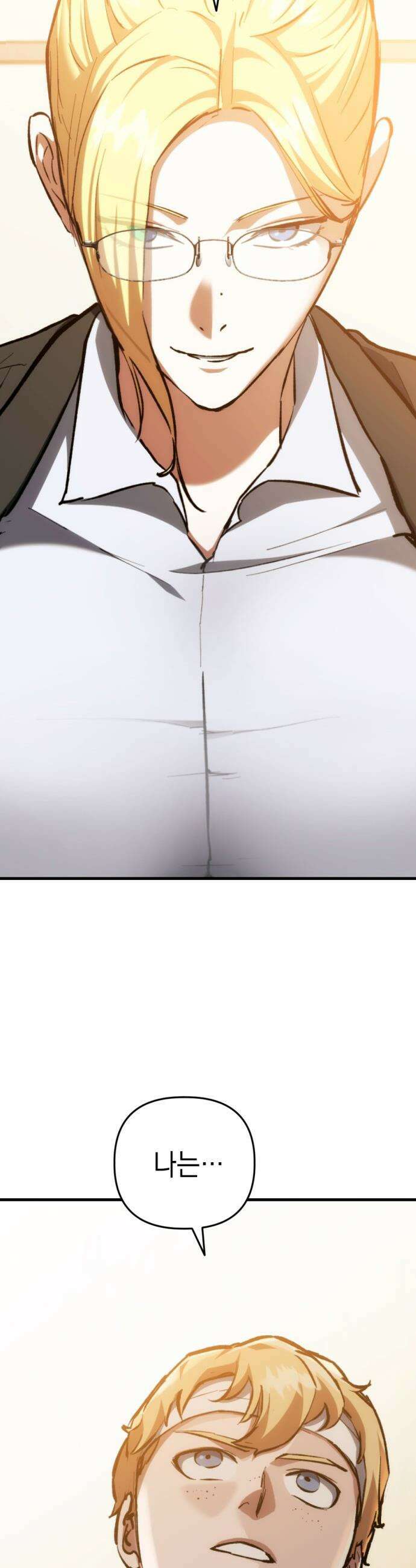 빌 - 12화 카심 83