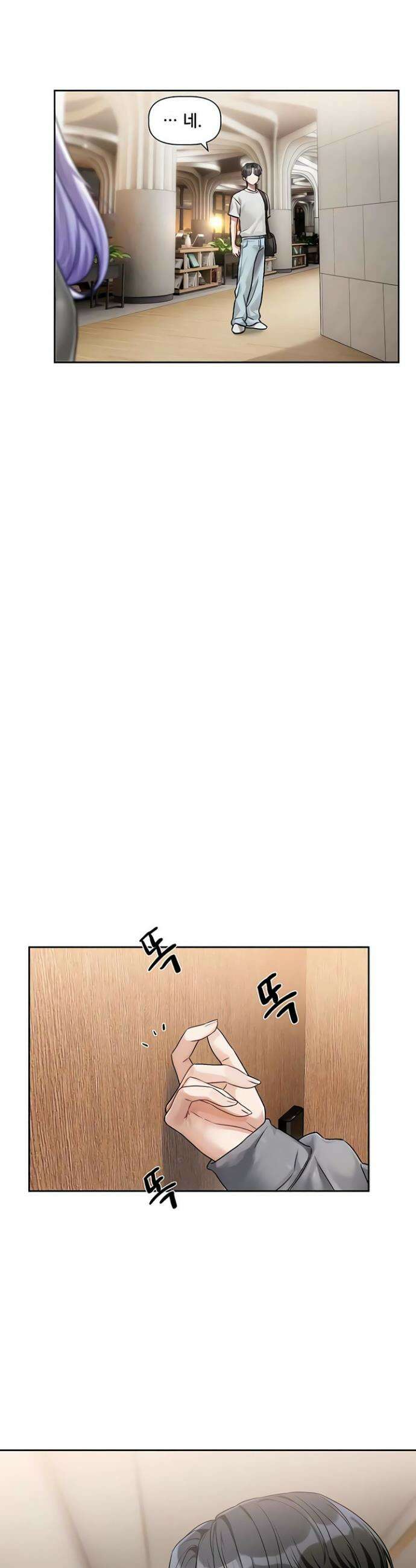 러브 퀘스트 4화 2