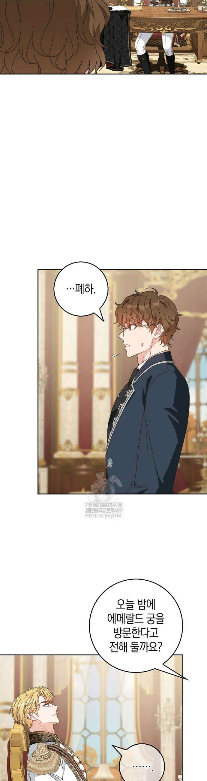 육아물 엄마는 꼭 죽어야 하나요? 66화 6
