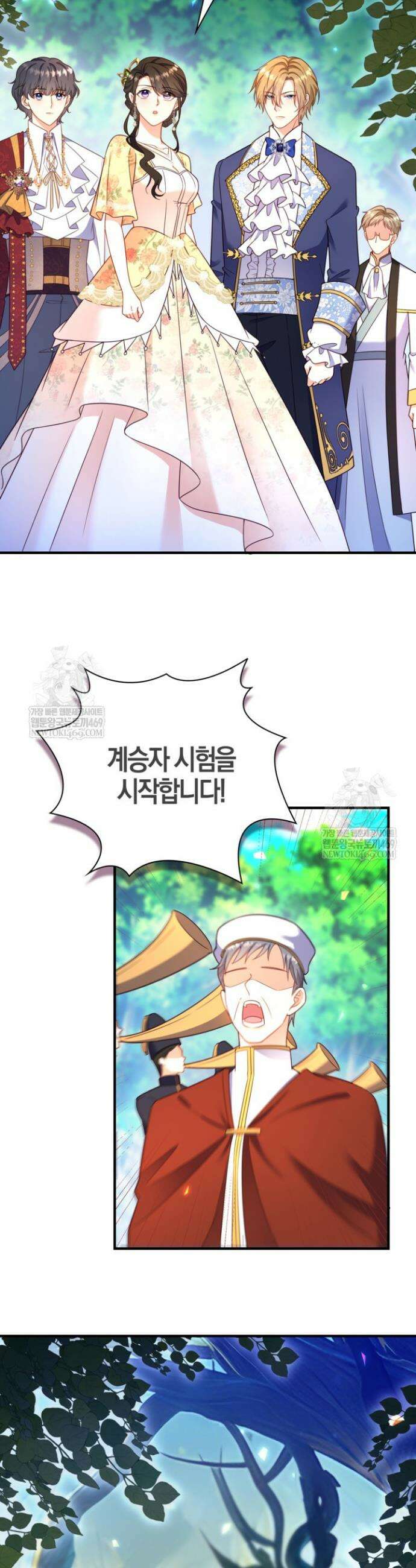 가시밭길을 꽃길로 바꾸는 법 102화(완결) 24