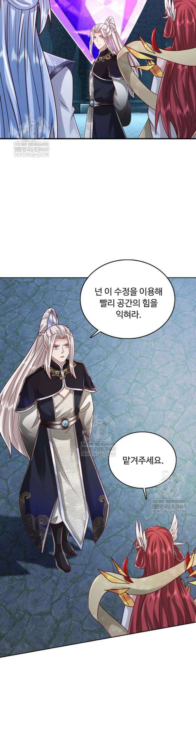 100만 년 만에 귀환하다 294화 2