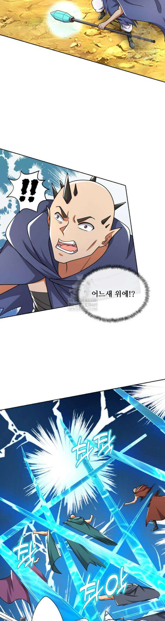 100만 년 만에 귀환하다 294화 20