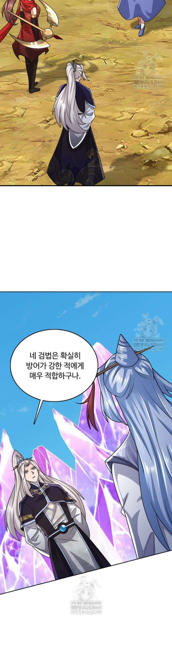 100만 년 만에 귀환하다 294화 30