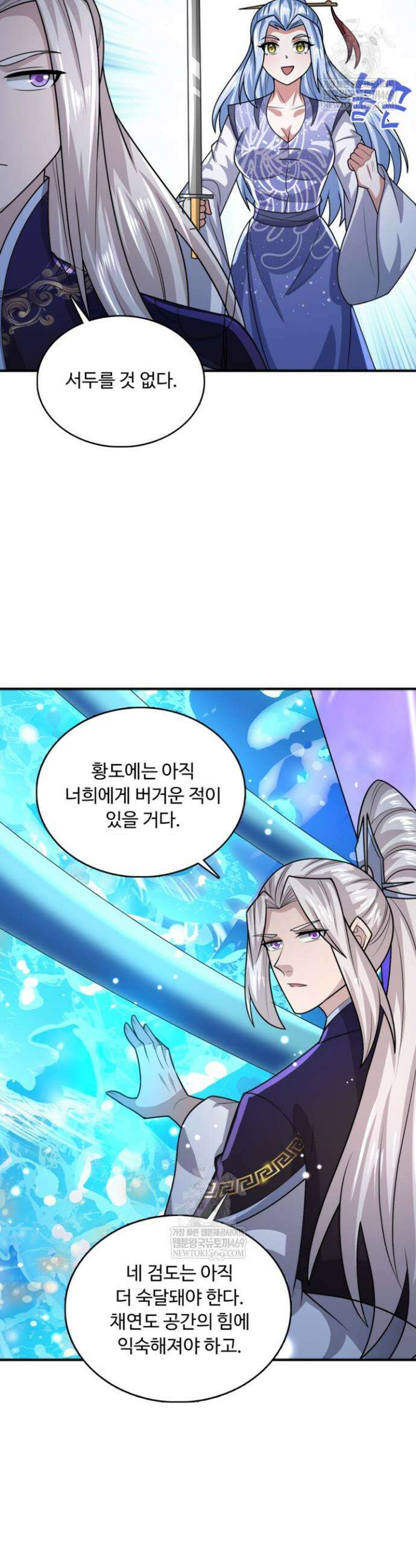 100만 년 만에 귀환하다 294화 35