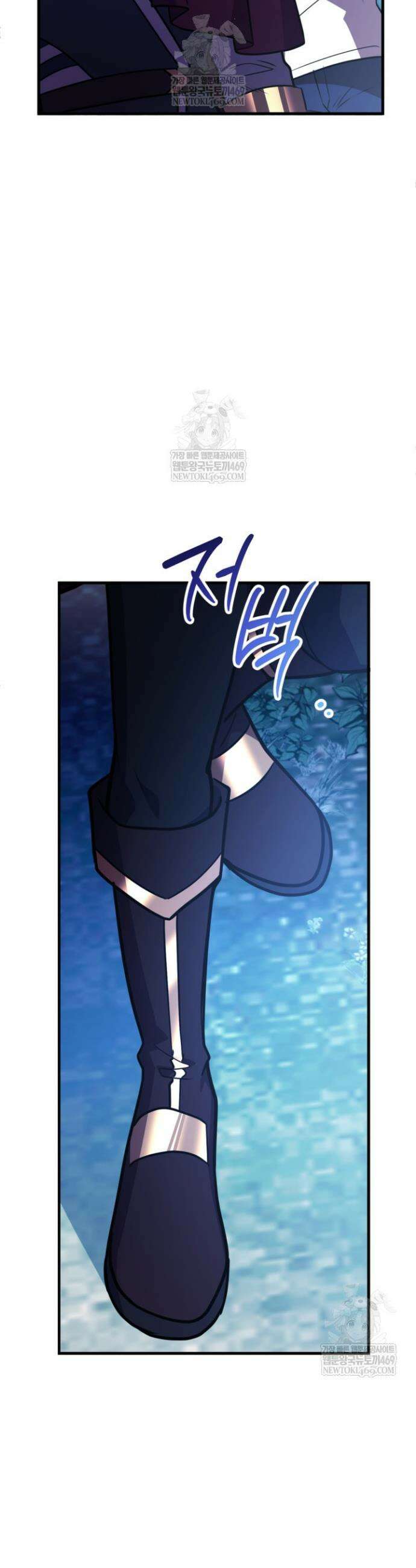 뽑기로 강해진 10성급 플레이어 110화 7