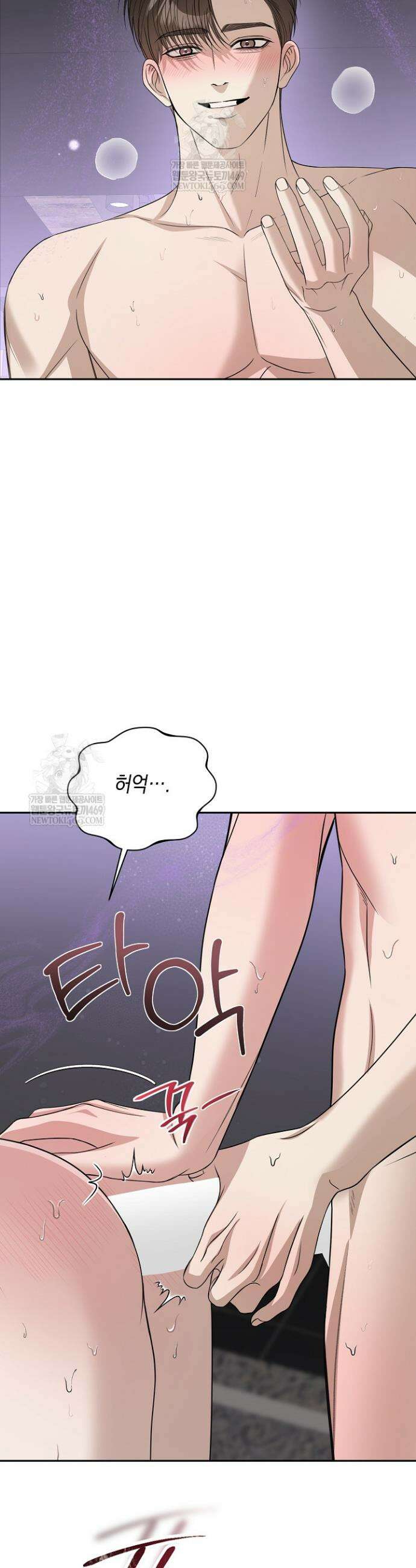 프렛리스 원더!! 27화 5