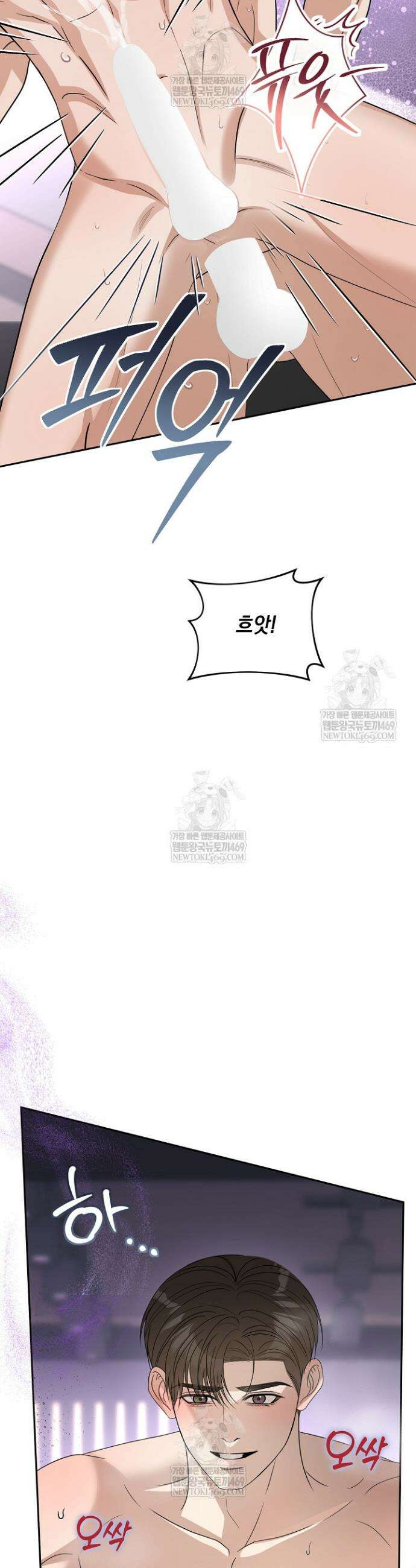 프렛리스 원더!! 27화 7