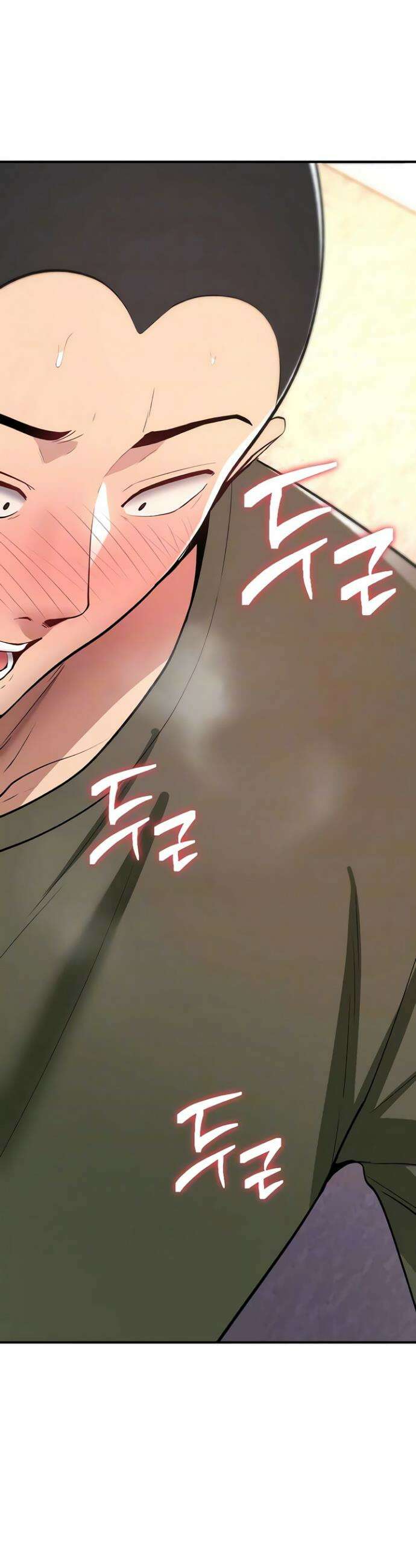 절대 꺾이지 않을거야! 26화 8
