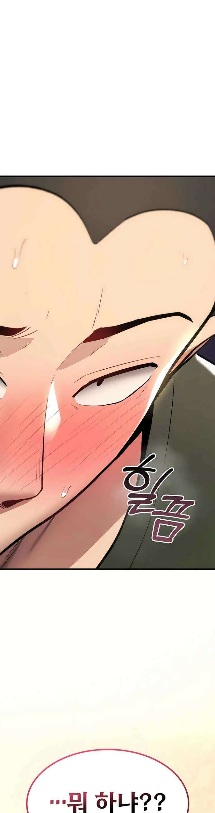 절대 꺾이지 않을거야! 26화 9