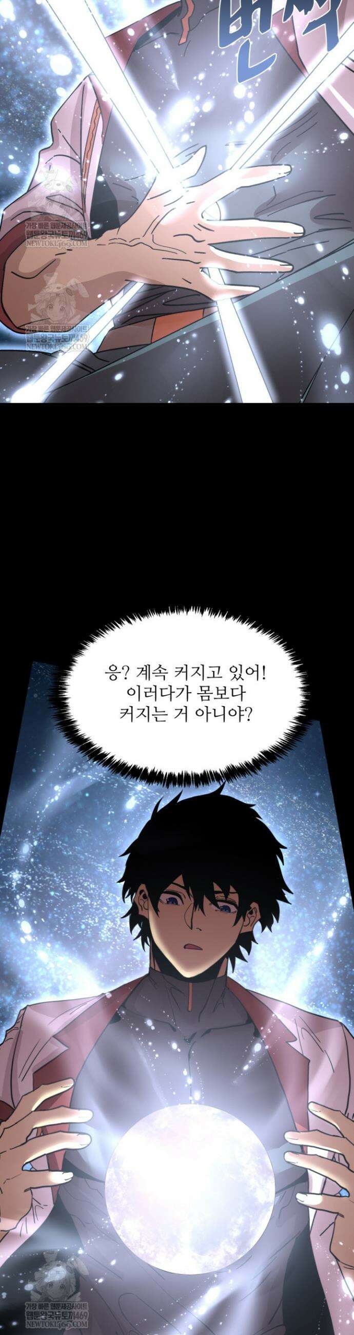 만년 후 미래에서 레벨업 276화 17