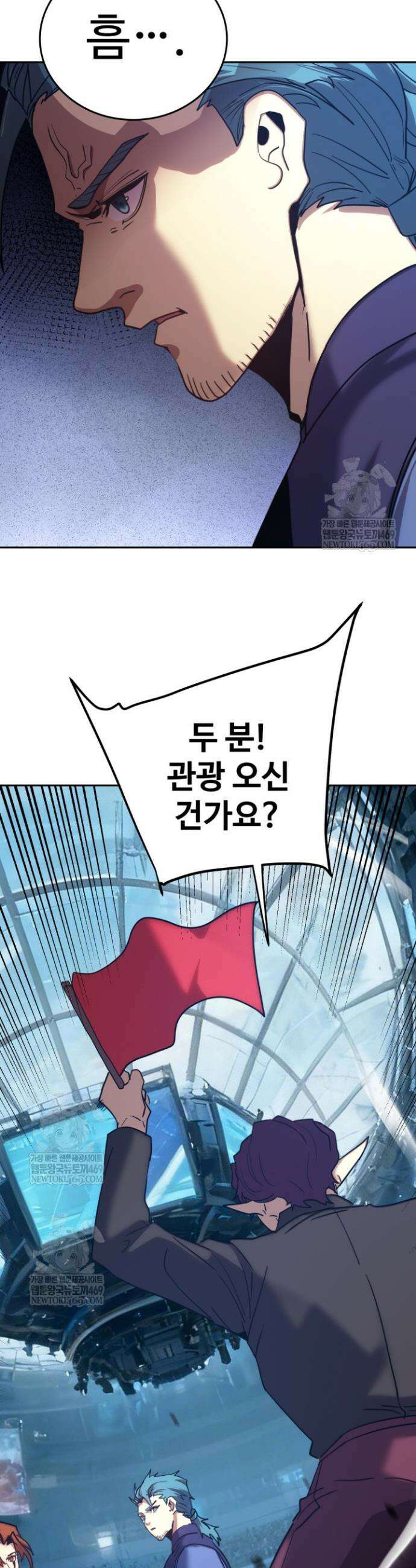 만년 후 미래에서 레벨업 276화 31