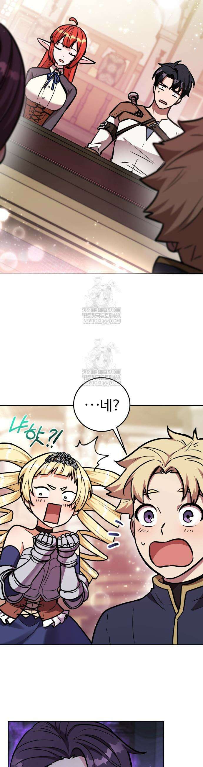 몽둥이기사 단 16화 10