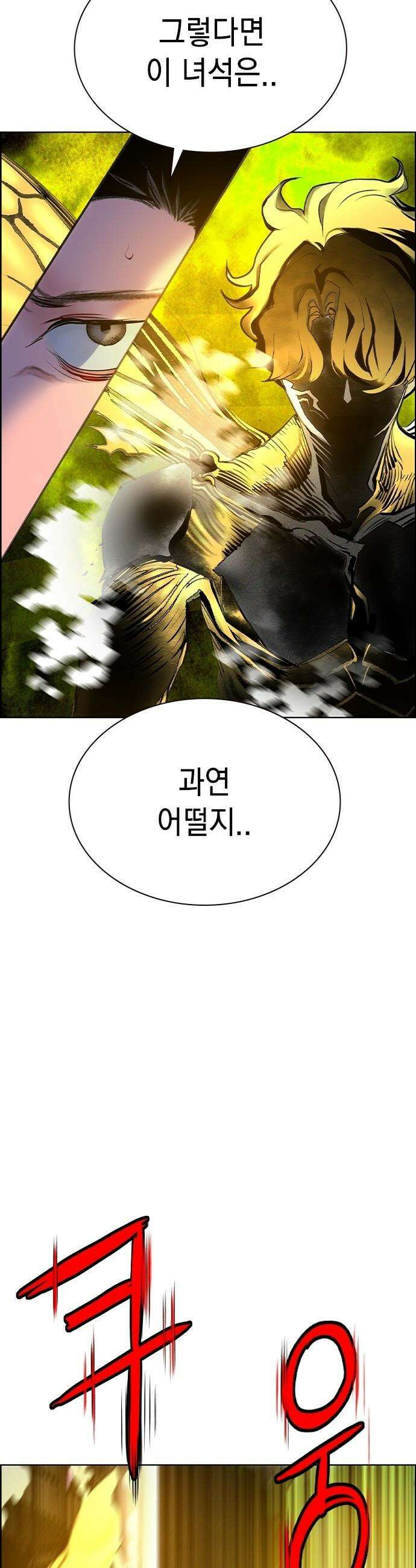 정글쥬스 - 시즌3 55화 3