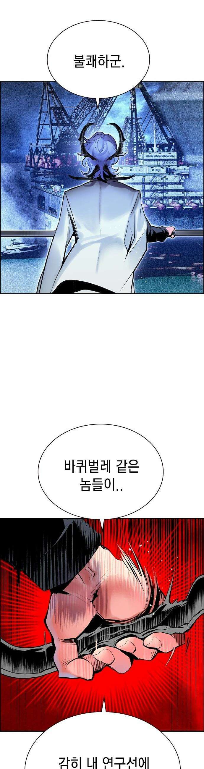 정글쥬스 - 시즌3 55화 10