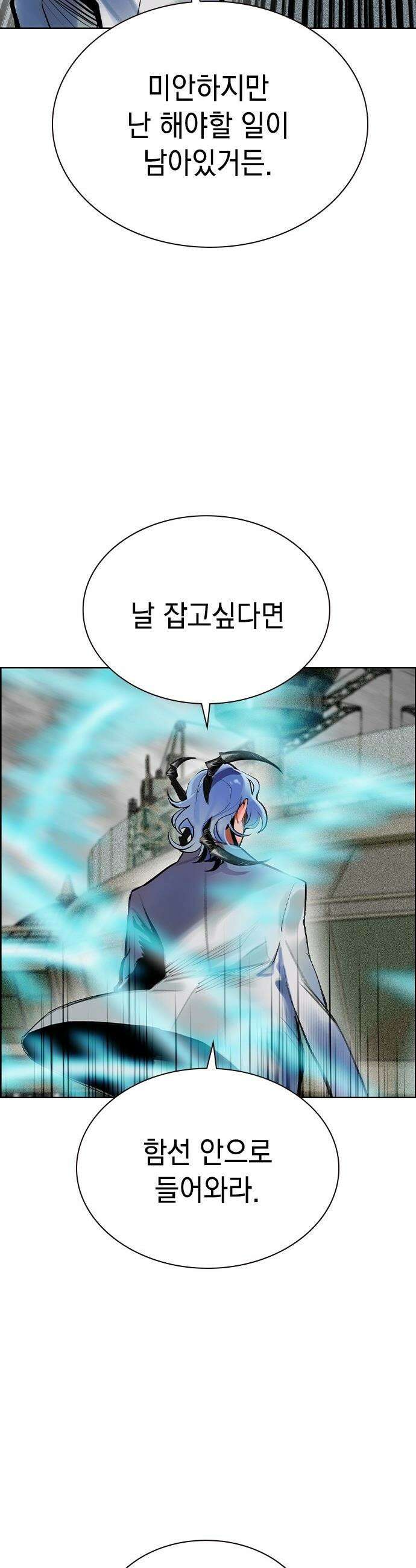 정글쥬스 - 시즌3 55화 15