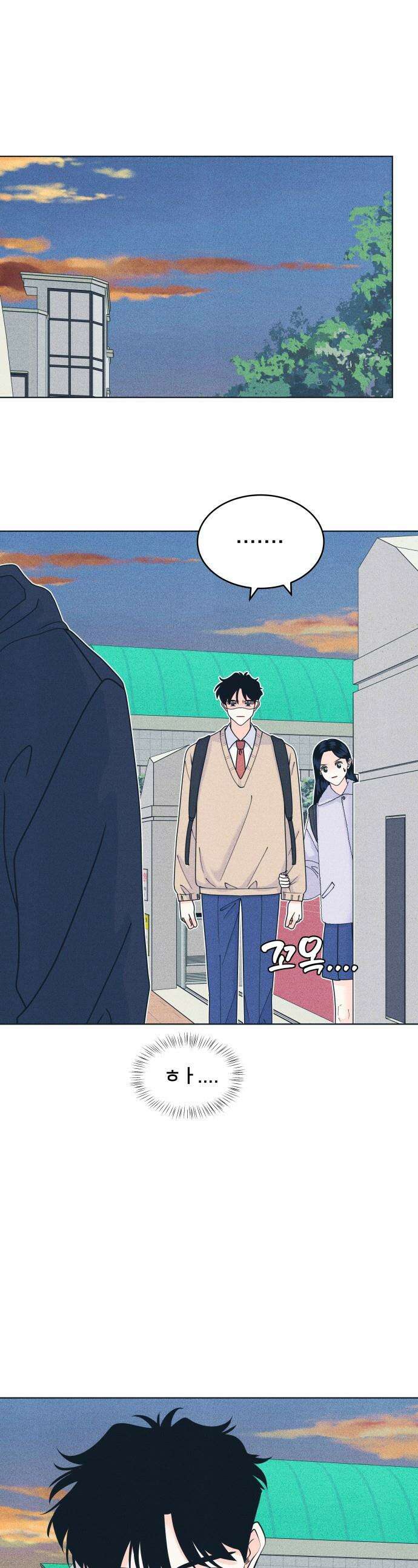 내향남녀 - 139화 회피를 회피한다 1