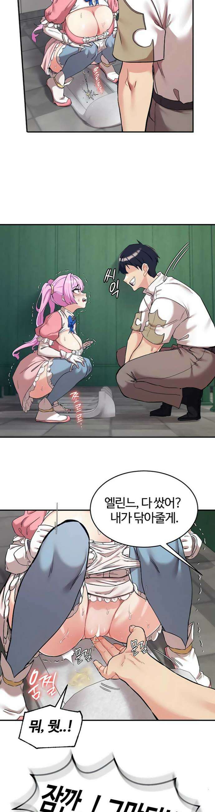 회귀병사의 암컷 정복일지 시즌2 3화 13