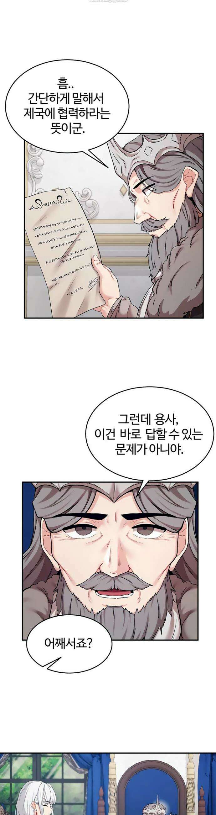 회귀병사의 암컷 정복일지 시즌2 3화 28
