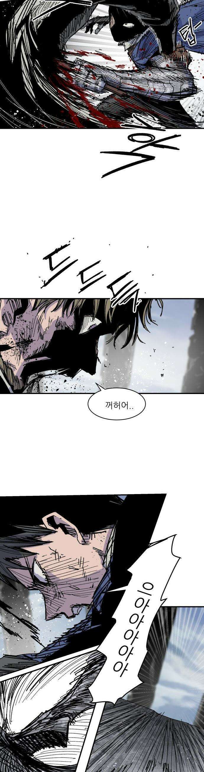 용사 카리엘 - 30． 동족 살해 31