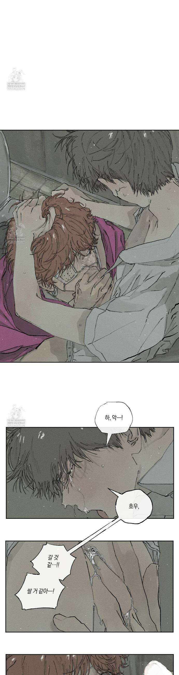 희구 26화 2