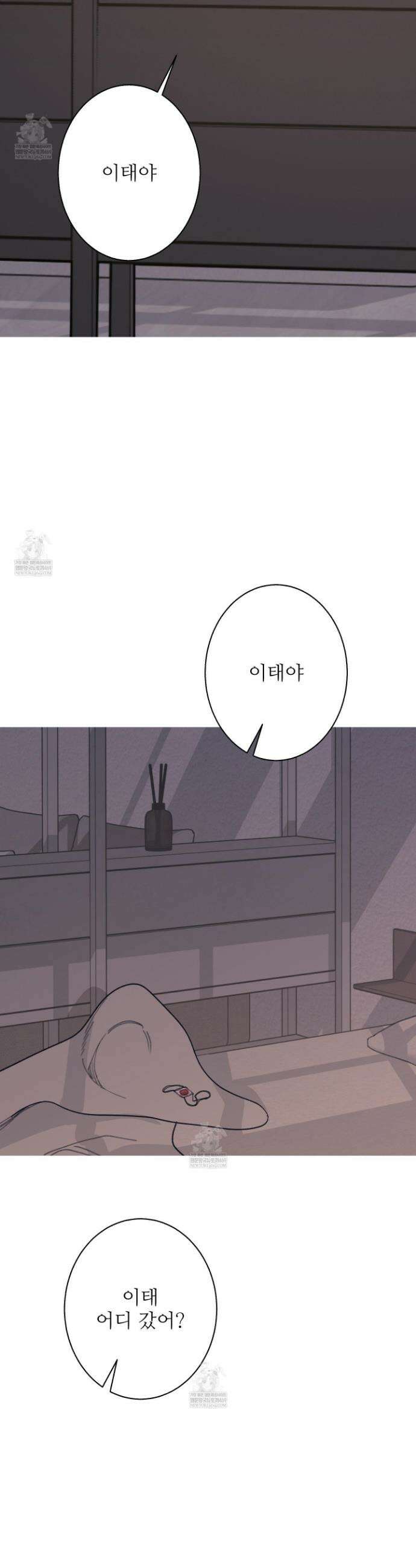 귀문관살 123화 2