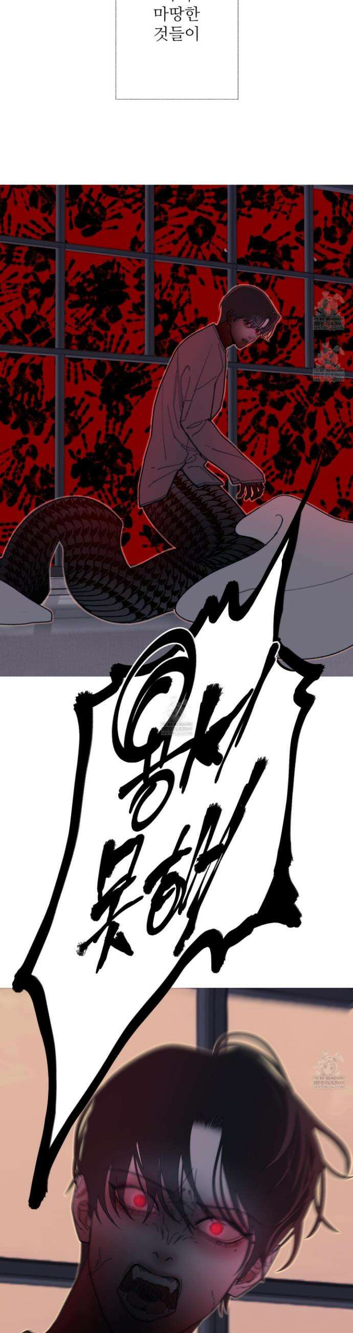귀문관살 123화 5