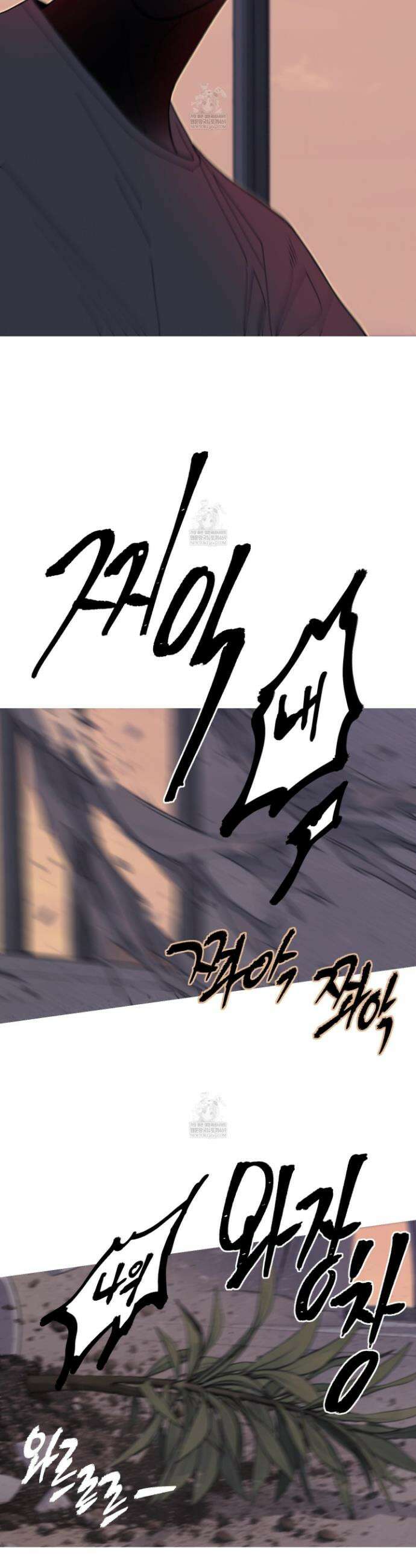 귀문관살 123화 6