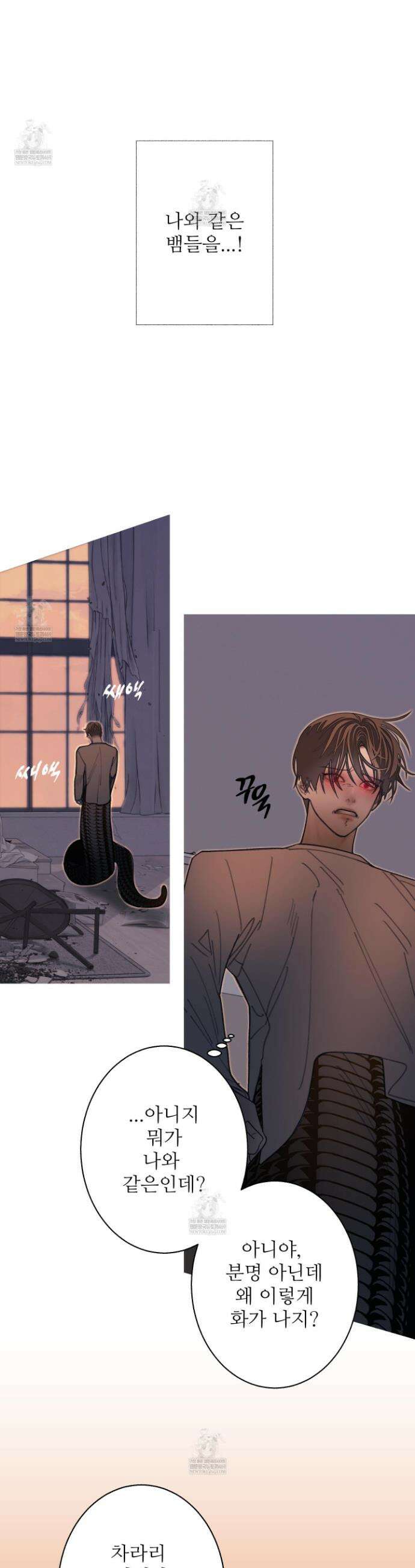 귀문관살 123화 7
