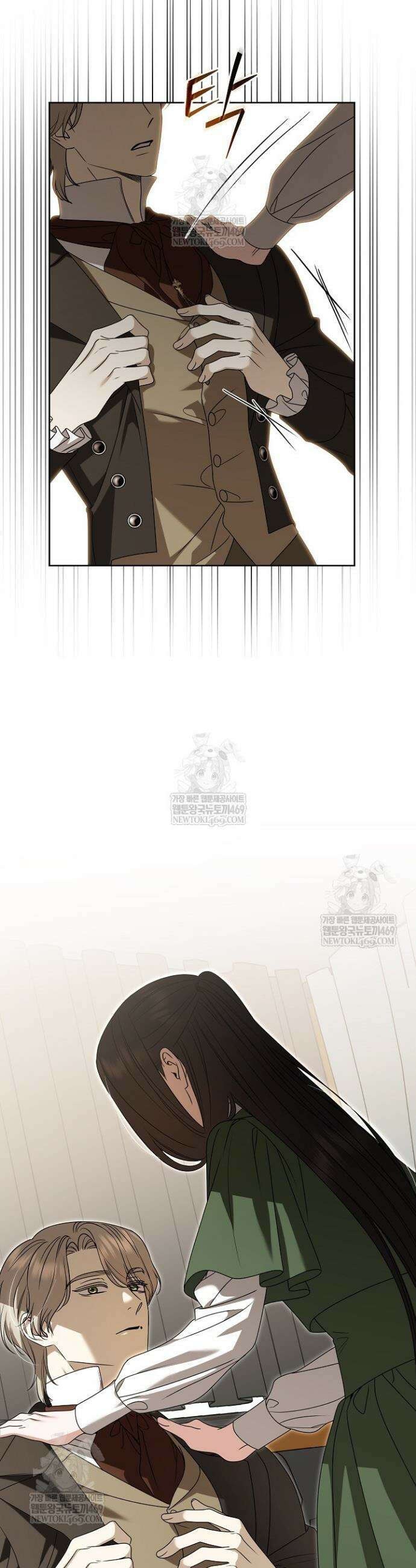 나의 다정한 무뢰한에게 24화 6