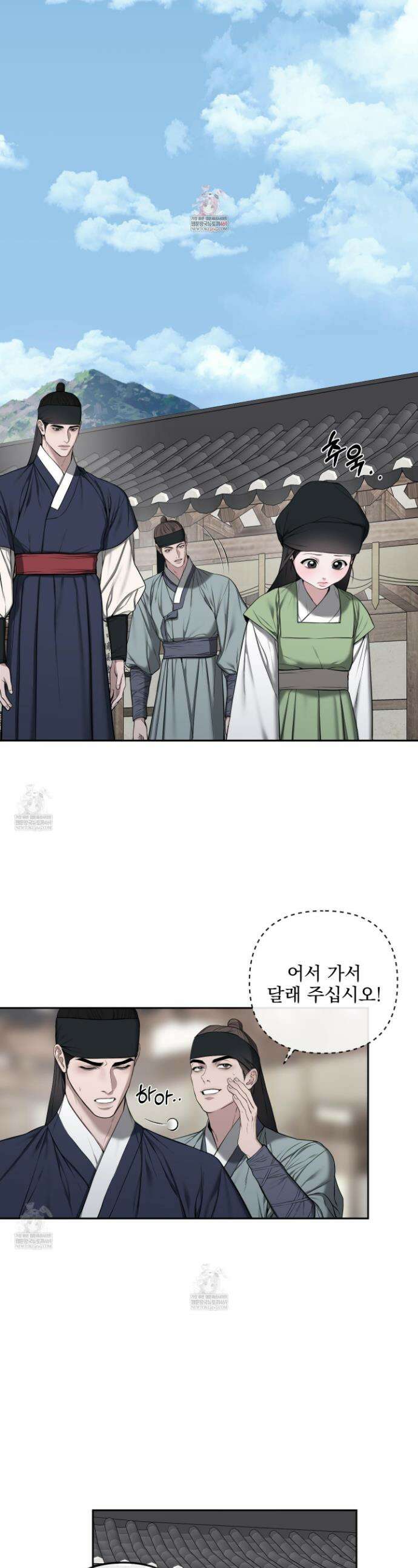악작 39화 1