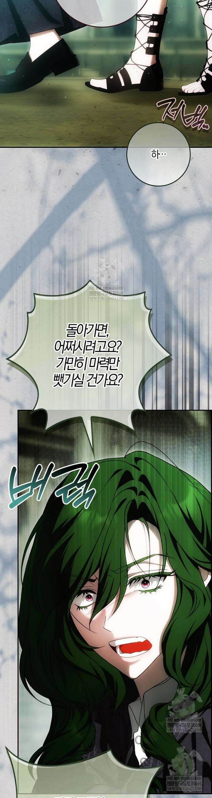 내 소원은 침대 두 개 [19세 완전판] 50화 2