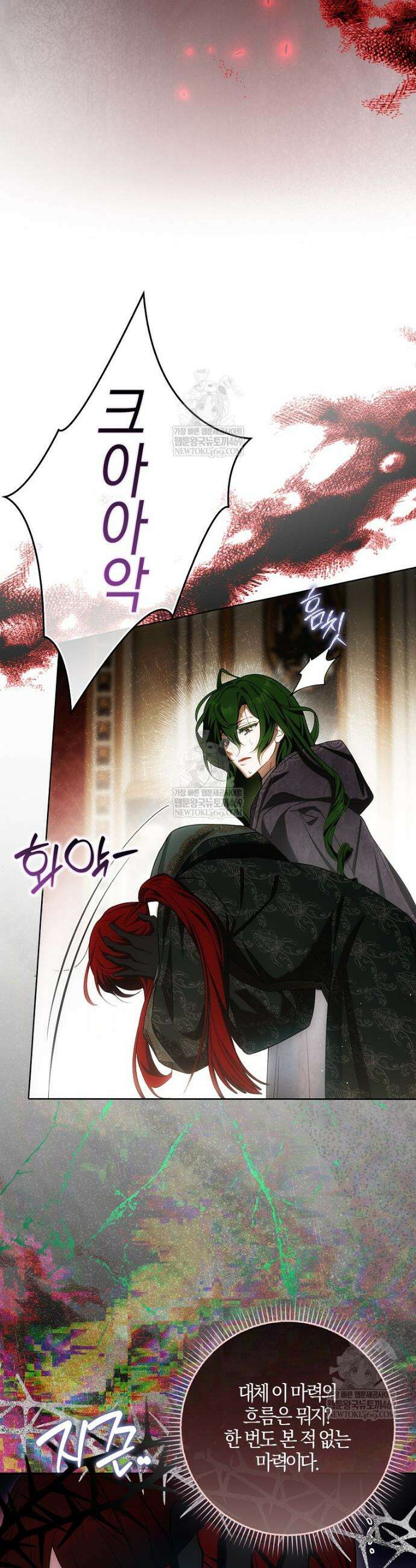 내 소원은 침대 두 개 [19세 완전판] 50화 9