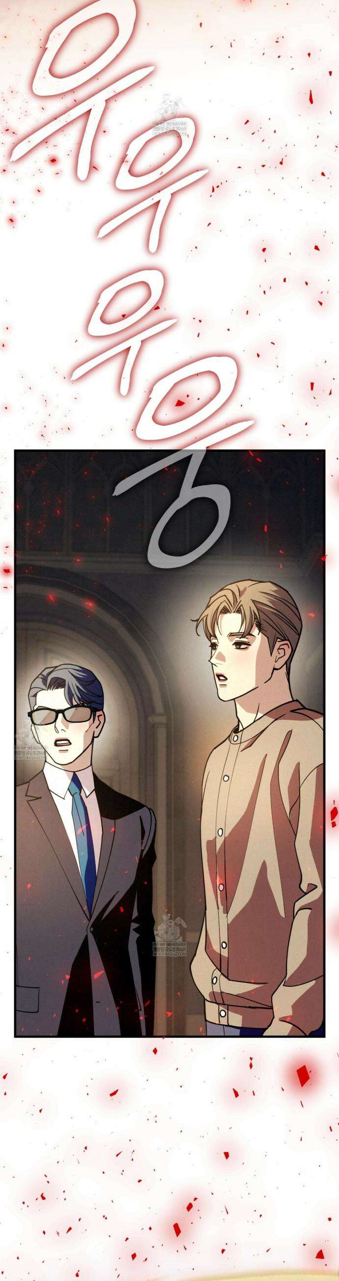 눈부신 숨 32화 2