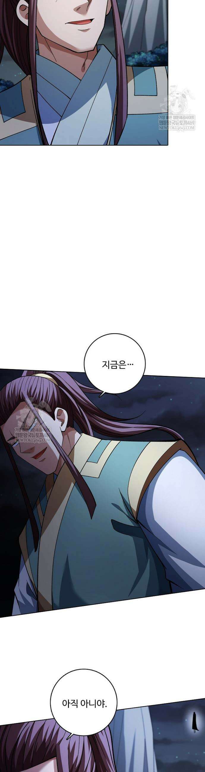 절세무신 694화 9