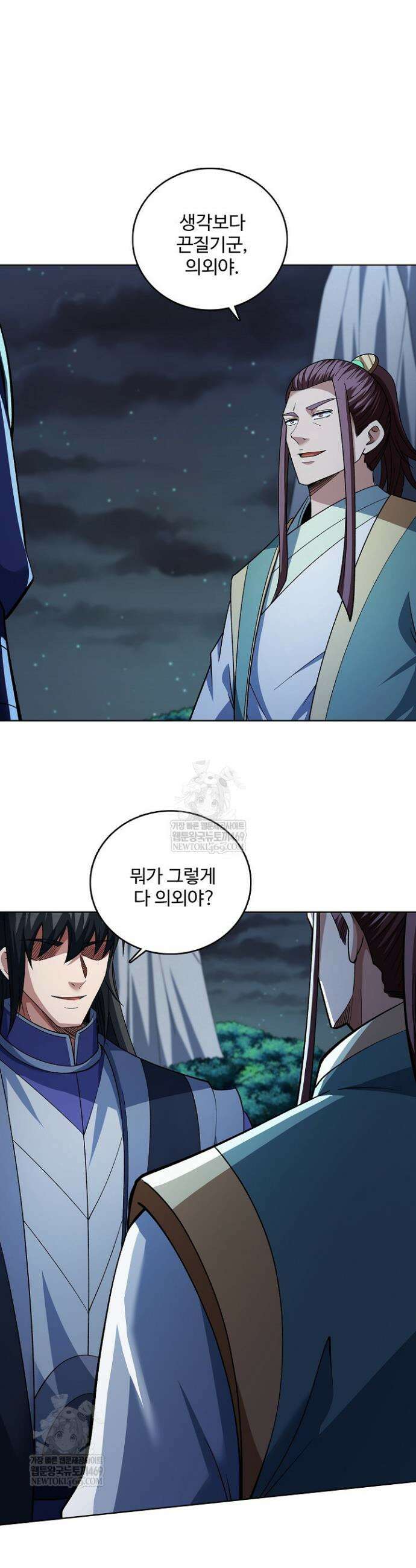 절세무신 694화 13