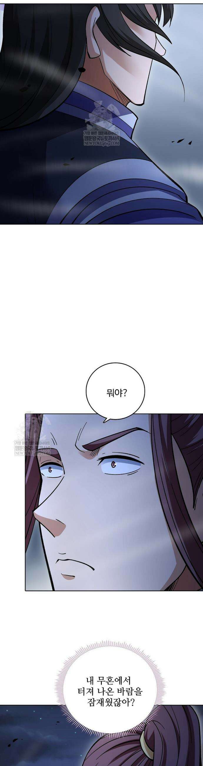 절세무신 694화 28