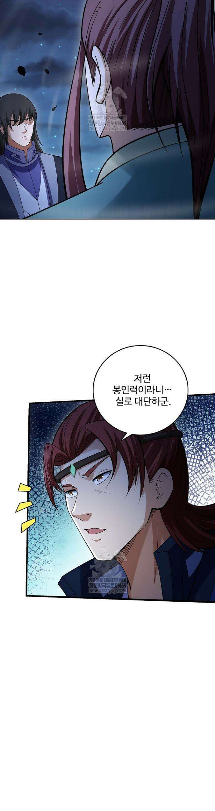 절세무신 694화 29