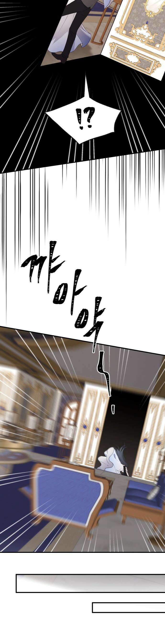 악녀는 조용히 살고싶을 뿐인데! - 70화 5